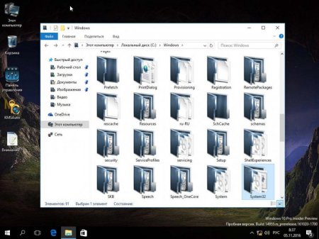 Windows 10 Professional x64 MILKY WAY