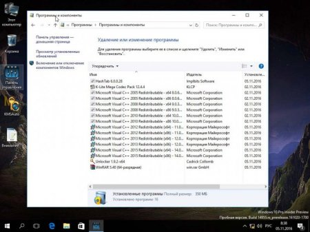 Windows 10 Professional x64 MILKY WAY