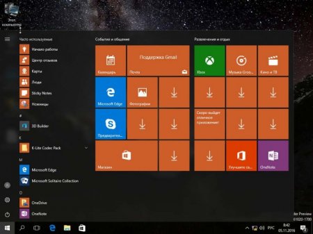 Windows 10 Professional x64 MILKY WAY
