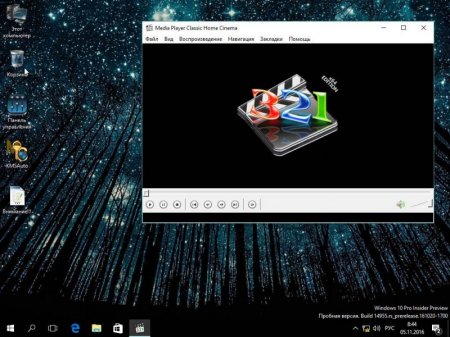 Windows 10 Professional x64 MILKY WAY