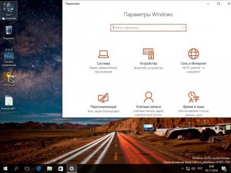 Windows 10 Professional x64 MILKY WAY