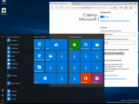Windows 10 Redstone 2 [14965.1001] (x86-x64) AIO [28in2] adguard (v16.11.10)