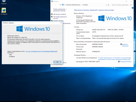 Windows 10 v.1607 with Update (x86-x64) AIO [36in2] adguard and frentensis