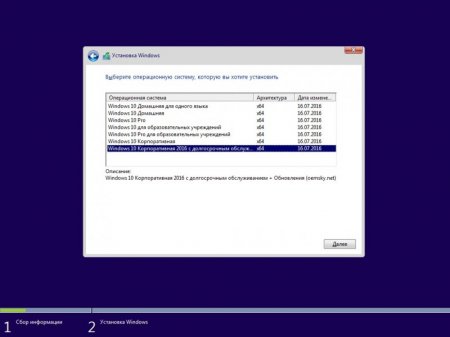 Windows 10 Version 1607 (14 in 1) Russian 14393.447