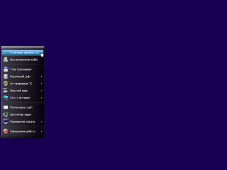 Windows 10 (x86/x64, Ru/En) 12in1 + LTSB +/- Office 2016 by SmokieBlahBlah 10.11.16