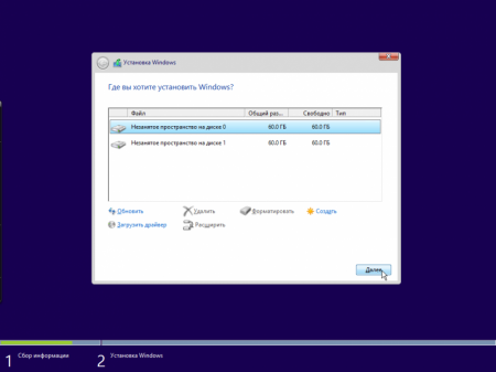 Windows 10 (x86/x64, Ru/En) 12in1 + LTSB +/- Office 2016 by SmokieBlahBlah 10.11.16