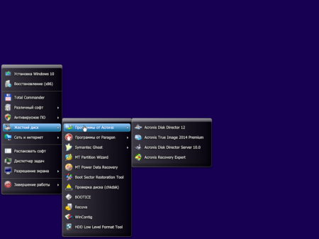 Windows 10 (x86/x64, Ru/En) 12in1 + LTSB +/- Office 2016 by SmokieBlahBlah 10.11.16