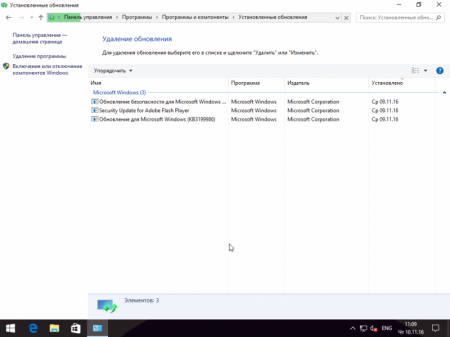 Windows 10 (x86/x64, Ru/En) 12in1 + LTSB +/- Office 2016 by SmokieBlahBlah 10.11.16