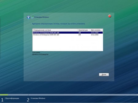 Windows 10 x86x64 Enterpeise 14393.447 by UralSOFT v.97.16