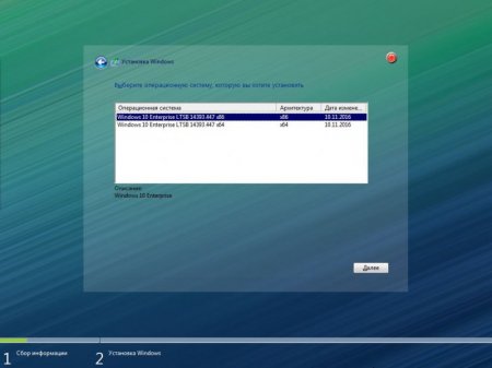 Windows 10 x86x64 Enterpeise LTSB 14393.447 by UralSOFT v.96.16