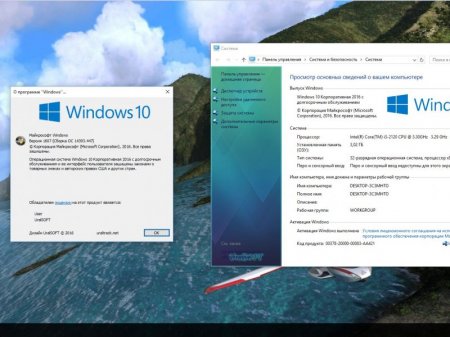 Windows 10 x86x64 Enterprise LTSB 14393.447 by UralSOFT v.100.16