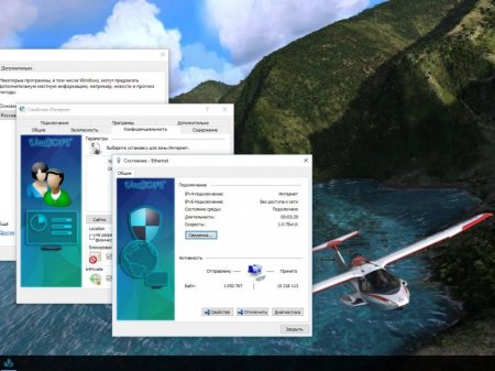 Windows 10 x86x64 Enterprise LTSB 14393.447 by UralSOFT v.100.16