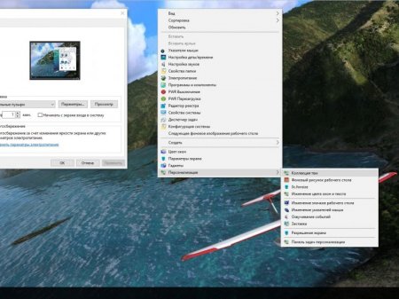Windows 10 x86x64 Enterprise LTSB 14393.447 by UralSOFT v.100.16