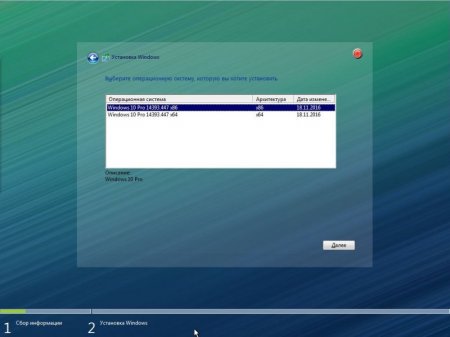 Windows 10 x86x64 Pro 14393.447 by UralSOFT v.98.16