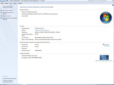 Windows 7 3in1 & Intel USB 3.0 + NVMe by AG 11.16