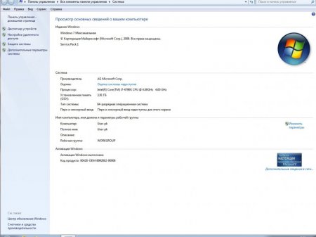 Windows 7 3in1 & Intel USB 3.0 + NVMe by AG 11.16