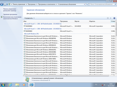 Windows 7-8.1-10 x86-x64 (20.10.2016) MABr24 [Ru]