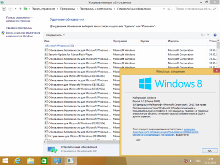 Windows 7-8.1-10 x86-x64 (20.10.2016) MABr24 [Ru]