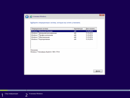 Windows 7-8.1-10 x86-x64 (20.10.2016) MABr24 [Ru]