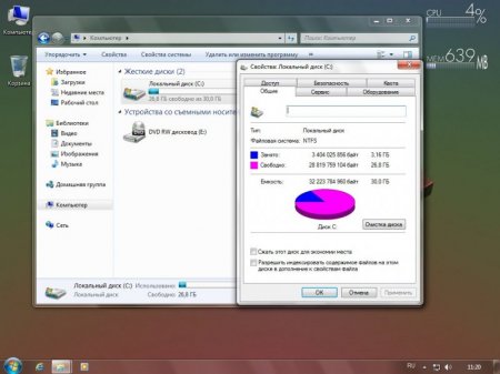 Windows 7 Pro VL SP1 x86/x64 Lite v.16 by naifle (Ru)