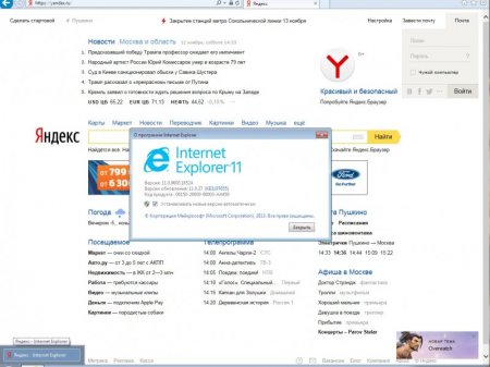 Windows 7 Professional 3in1 x86 by AG 11.16 [Ru]