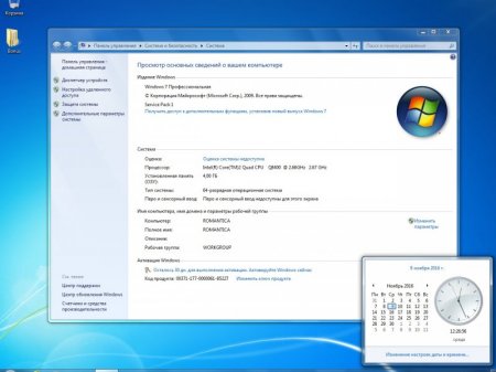 Windows 7 SP1 AIO x86 x64 DVD StartSoft 28-30 2016 [Ru]