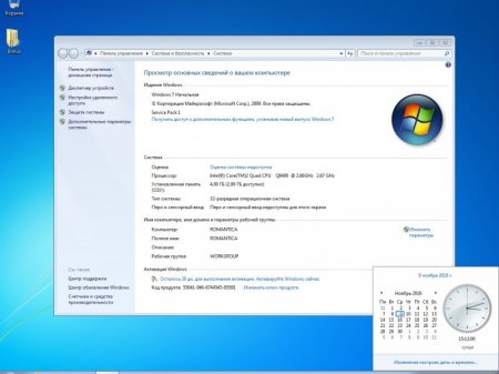 Windows 7 SP1 AIO x86 x64 DVD StartSoft 28-30 2016 [Ru]