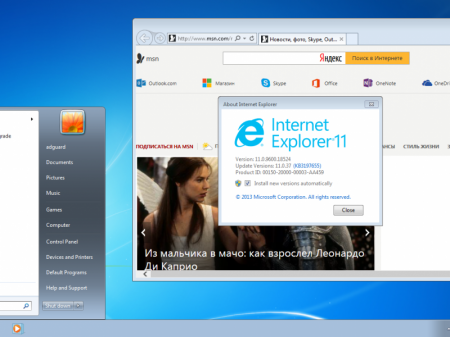 Windows 7 SP1 with Update [7601.23569] (x86-x64) AIO [26in2] adguard (v16.11.12)