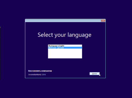 Windows 7 SP1 (x86/x64) 13in1 +/- Office 2016 by SmokieBlahBlah 12.11.16 [Ru/En]