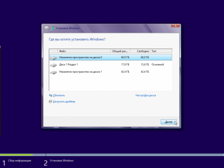Windows 7 SP1 (x86/x64) 13in1 +/- Office 2016 by SmokieBlahBlah 12.11.16 [Ru/En]