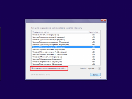 Windows 7 SP1 (x86/x64) 13in1 +/- Office 2016 by SmokieBlahBlah 12.11.16 [Ru/En]