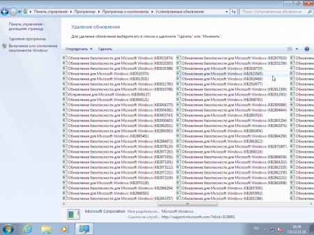 Windows 7 SP1 (x86/x64) 13in1 +/- Office 2016 by SmokieBlahBlah 12.11.16 [Ru/En]