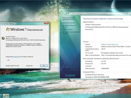 Windows 7 x86x64 Ultimate & Office2013 by UralSOFT v.95.16