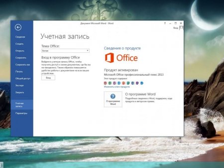 Windows 7 x86x64 Ultimate & Office2013 by UralSOFT v.95.16