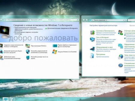 Windows 7 x86x64 Ultimate & Office2013 by UralSOFT v.95.16