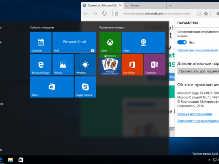 Windows 8.1 with Update [9600.18505] (x86-x64) AIO [32in2] adguard (v16.11.22)