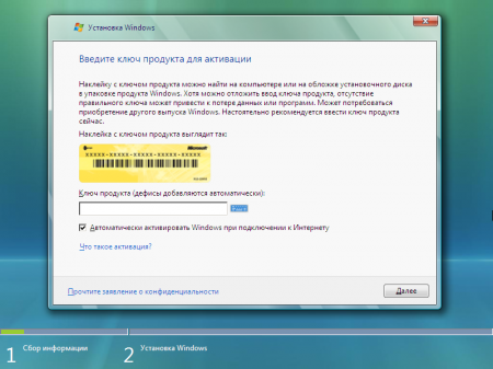 Windows Vista Ultimate SP2 x86-x64 [Update 28.11.2016] by vitalikkontr [Ru]