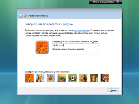 Windows Vista Ultimate SP2 x86-x64 [Update 28.11.2016] by vitalikkontr [Ru]