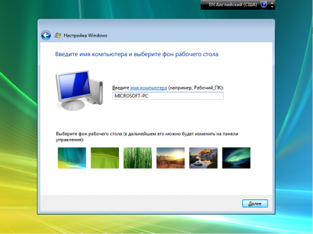 Windows Vista Ultimate SP2 x86-x64 [Update 28.11.2016] by vitalikkontr [Ru]