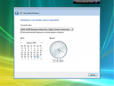 Windows Vista Ultimate SP2 x86-x64 [Update 28.11.2016] by vitalikkontr [Ru]