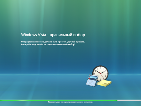 Windows Vista Ultimate SP2 x86-x64 [Update 28.11.2016] by vitalikkontr [Ru]