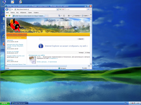 Windows X SP2 64 bit + ZverCD Lego v8.4.2 + ZverWPI v1.4