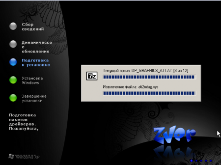 Windows X SP2 64 bit + ZverCD Lego v8.4.2 + ZverWPI v1.4