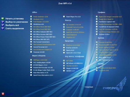 Windows X SP2 64 bit + ZverCD Lego v8.4.2 + ZverWPI v1.4