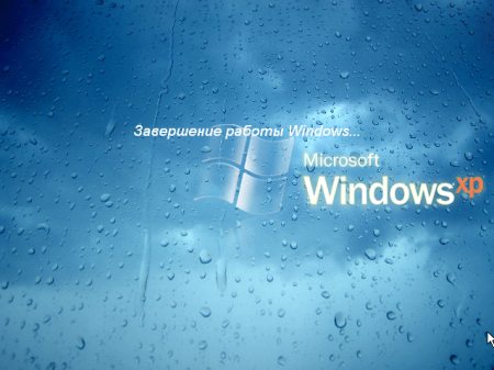 Windows X SP2 64 bit + ZverCD Lego v8.4.2 + ZverWPI v1.4