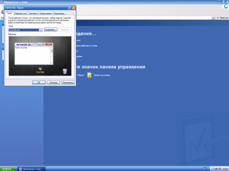 Windows X SP2 64 bit + ZverCD Lego v8.4.2 + ZverWPI v1.4
