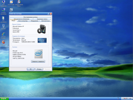 Windows X SP2 64 bit + ZverCD Lego v8.4.2 + ZverWPI v1.4