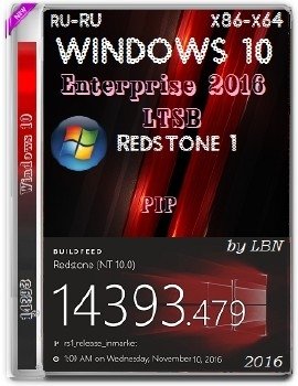 Windows 10 Enterprise 2016 LTSB 14393.479 x86-x64 RU PIP 2x1 Windows 10 Enterprise 2016 LTSB 14393.479 x86-x64 RU PIP 2x1