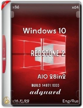Windows 10 Redstone 2 [14971.1000] (x86-x64) AIO [28in2] adguard (v16.11.22)