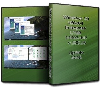Windows 10 x86x64 Enterprise LTSB 14393.447 by UralSOFT v.100.16